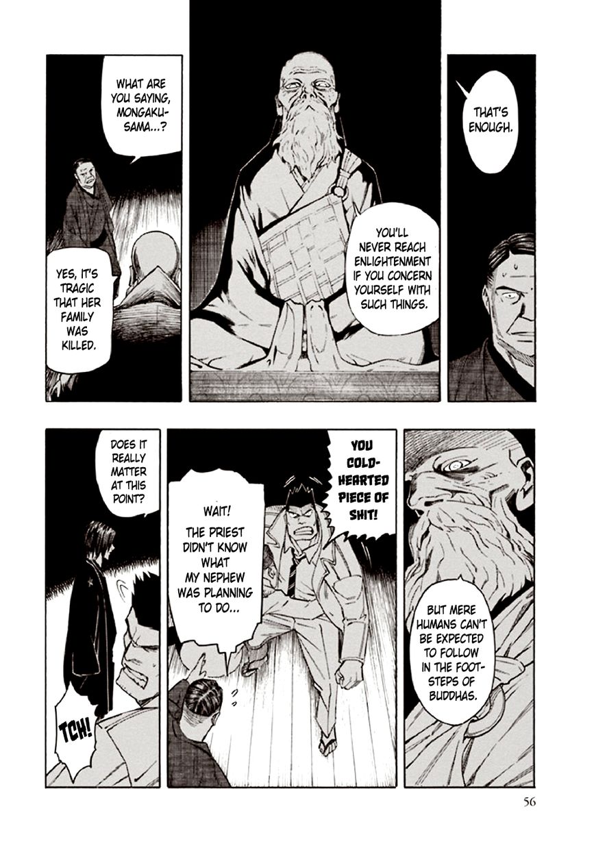 Kyoukotsu no Yume Chapter 9 page 60 - Chapter 9
