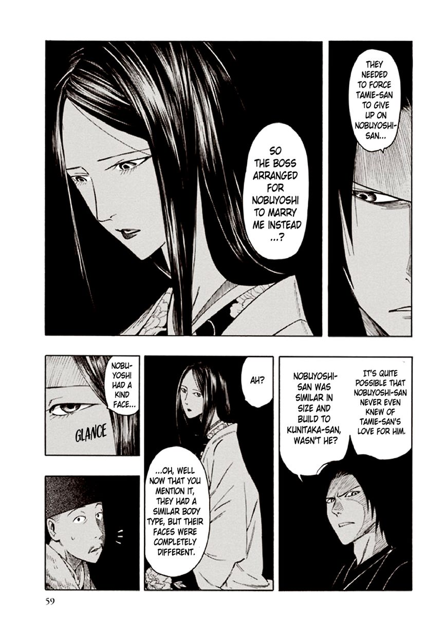 Kyoukotsu no Yume Chapter 9 page 63 - Chapter 9