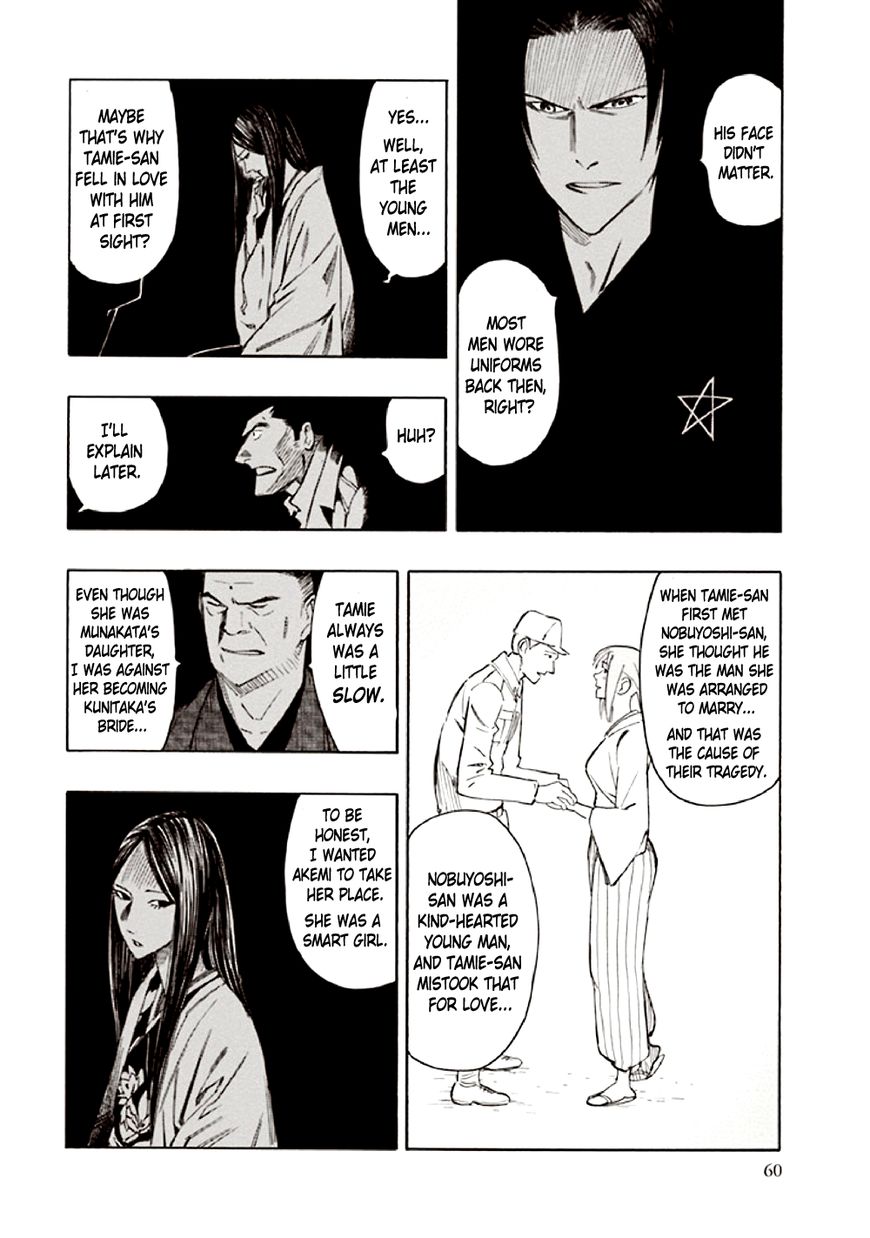 Kyoukotsu no Yume Chapter 9 page 64 - Chapter 9