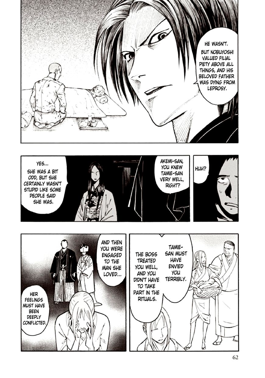 Kyoukotsu no Yume Chapter 9 page 66 - Chapter 9
