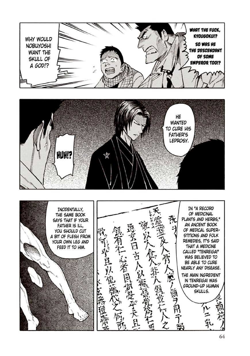 Kyoukotsu no Yume Chapter 9 page 68 - Chapter 9