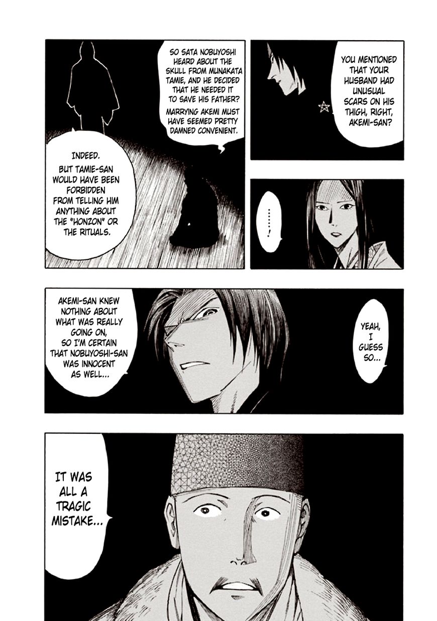 Kyoukotsu no Yume Chapter 9 page 69 - Chapter 9
