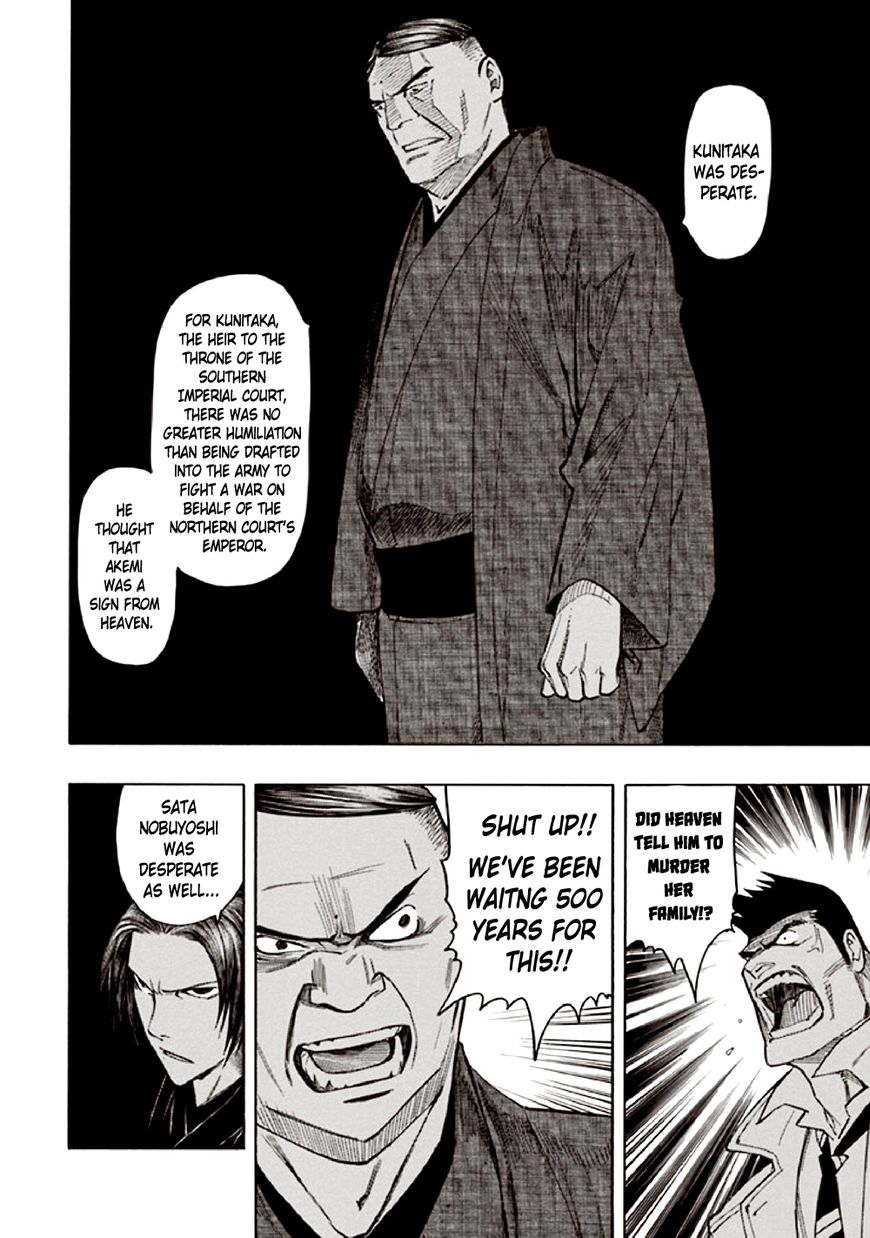 Kyoukotsu no Yume Chapter 9 page 72 - Chapter 9