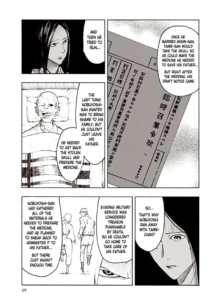 Kyoukotsu no Yume Chapter 9 page 73 - Chapter 9