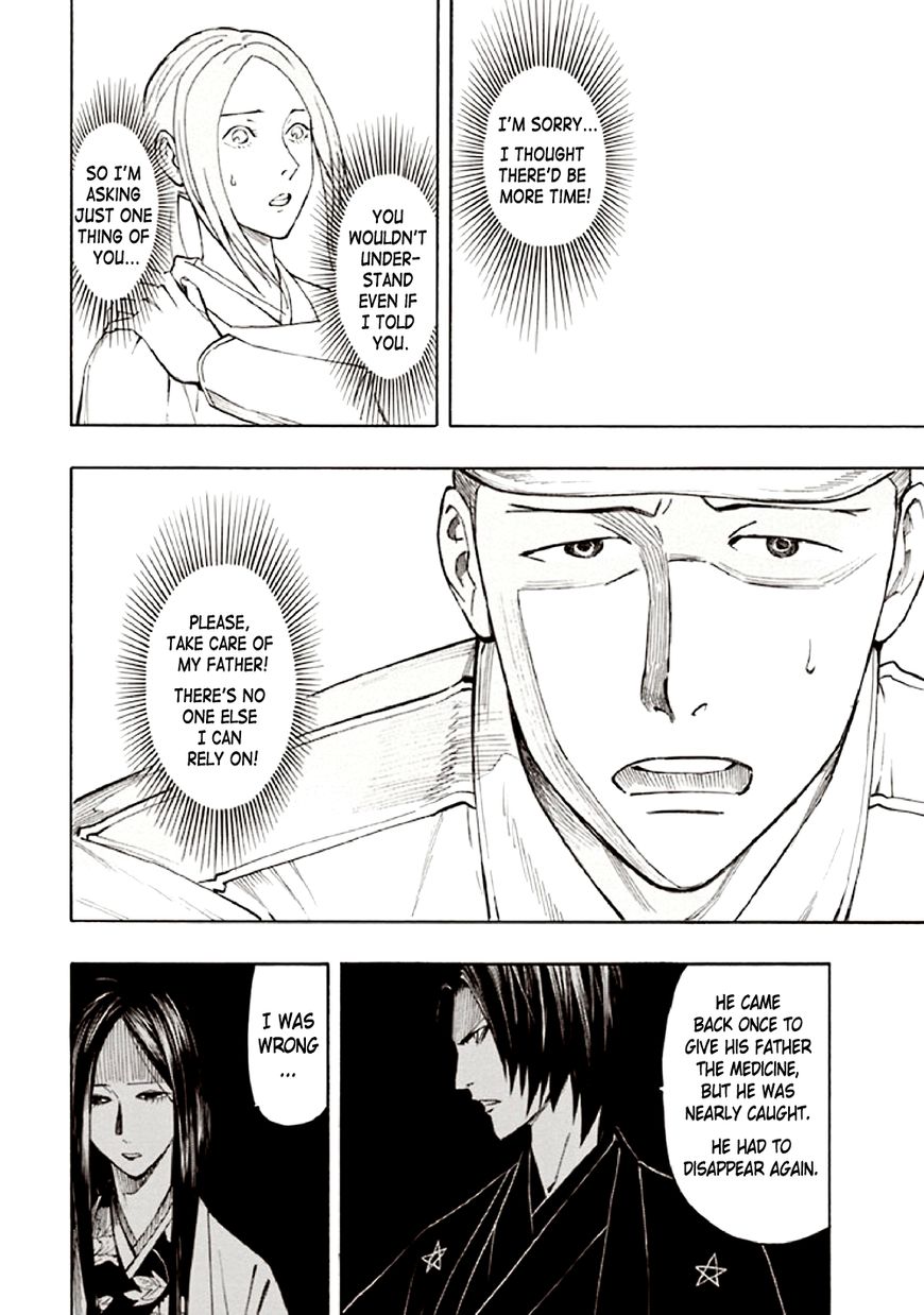 Kyoukotsu no Yume Chapter 9 page 74 - Chapter 9