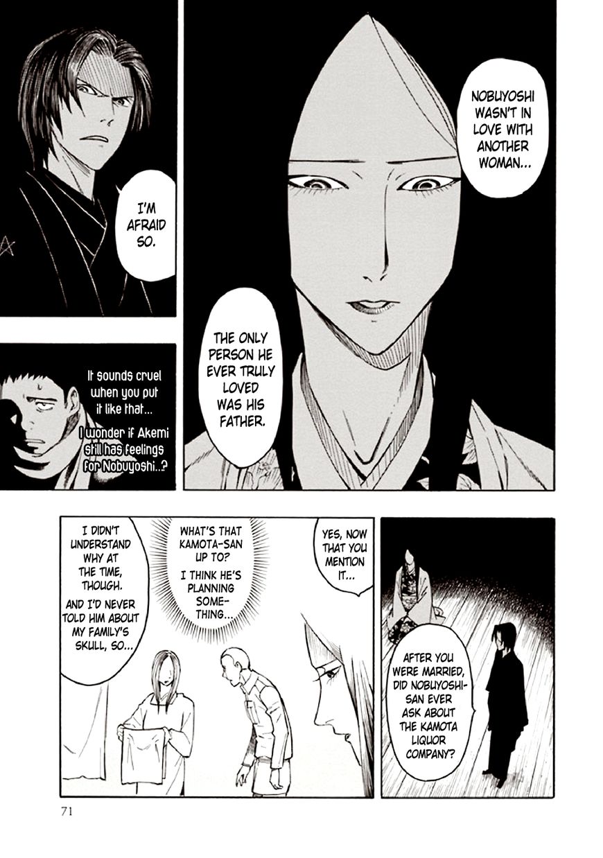 Kyoukotsu no Yume Chapter 9 page 75 - Chapter 9