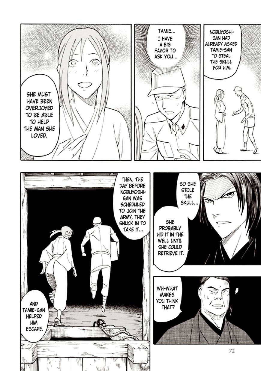 Kyoukotsu no Yume Chapter 9 page 76 - Chapter 9