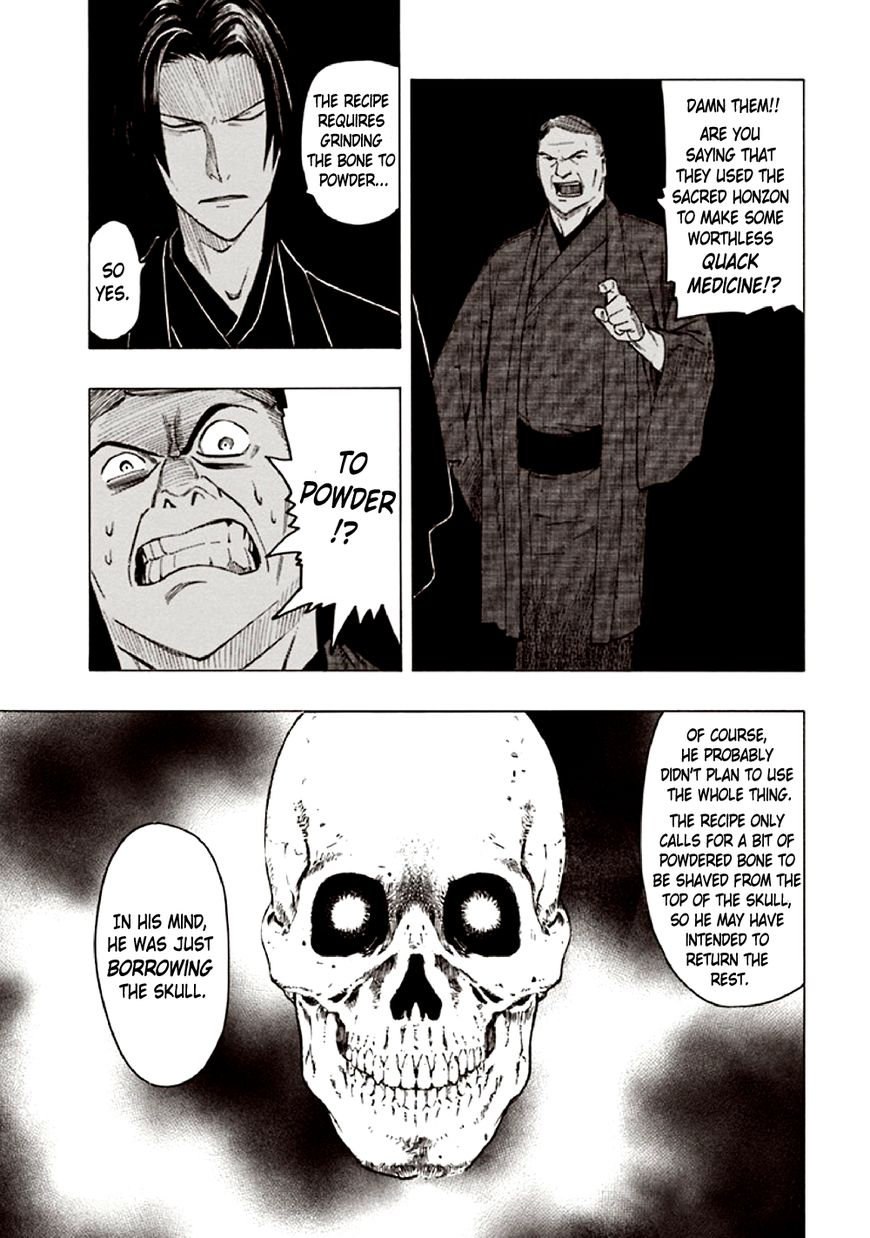 Kyoukotsu no Yume Chapter 9 page 77 - Chapter 9