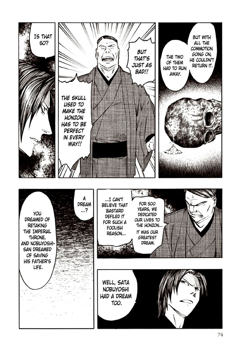 Kyoukotsu no Yume Chapter 9 page 78 - Chapter 9