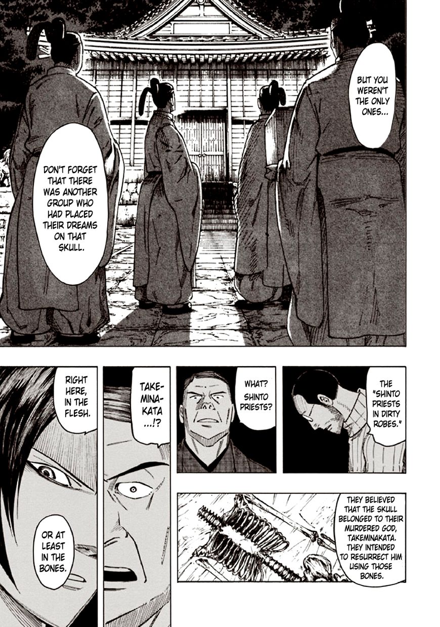 Kyoukotsu no Yume Chapter 9 page 79 - Chapter 9