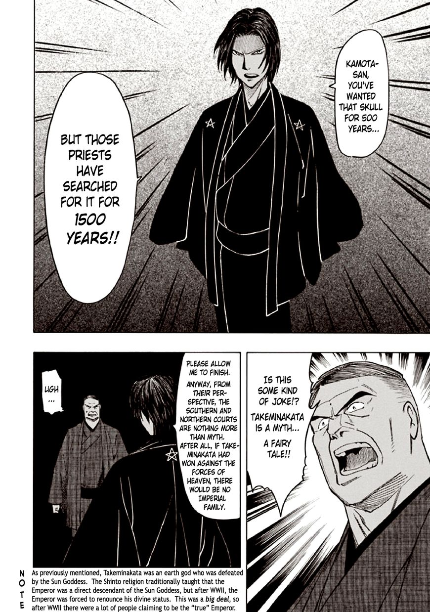Kyoukotsu no Yume Chapter 9 page 80 - Chapter 9