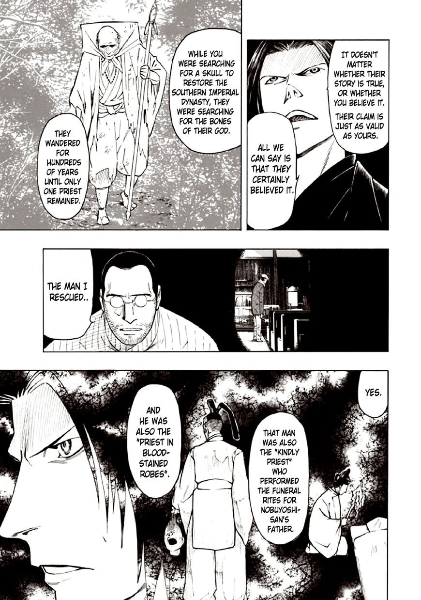 Kyoukotsu no Yume Chapter 9 page 81 - Chapter 9