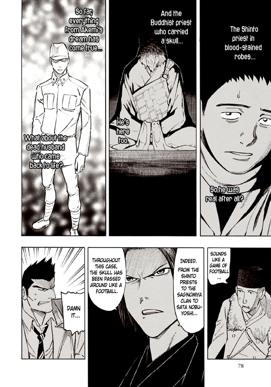 Kyoukotsu no Yume Chapter 9 page 82 - Chapter 9