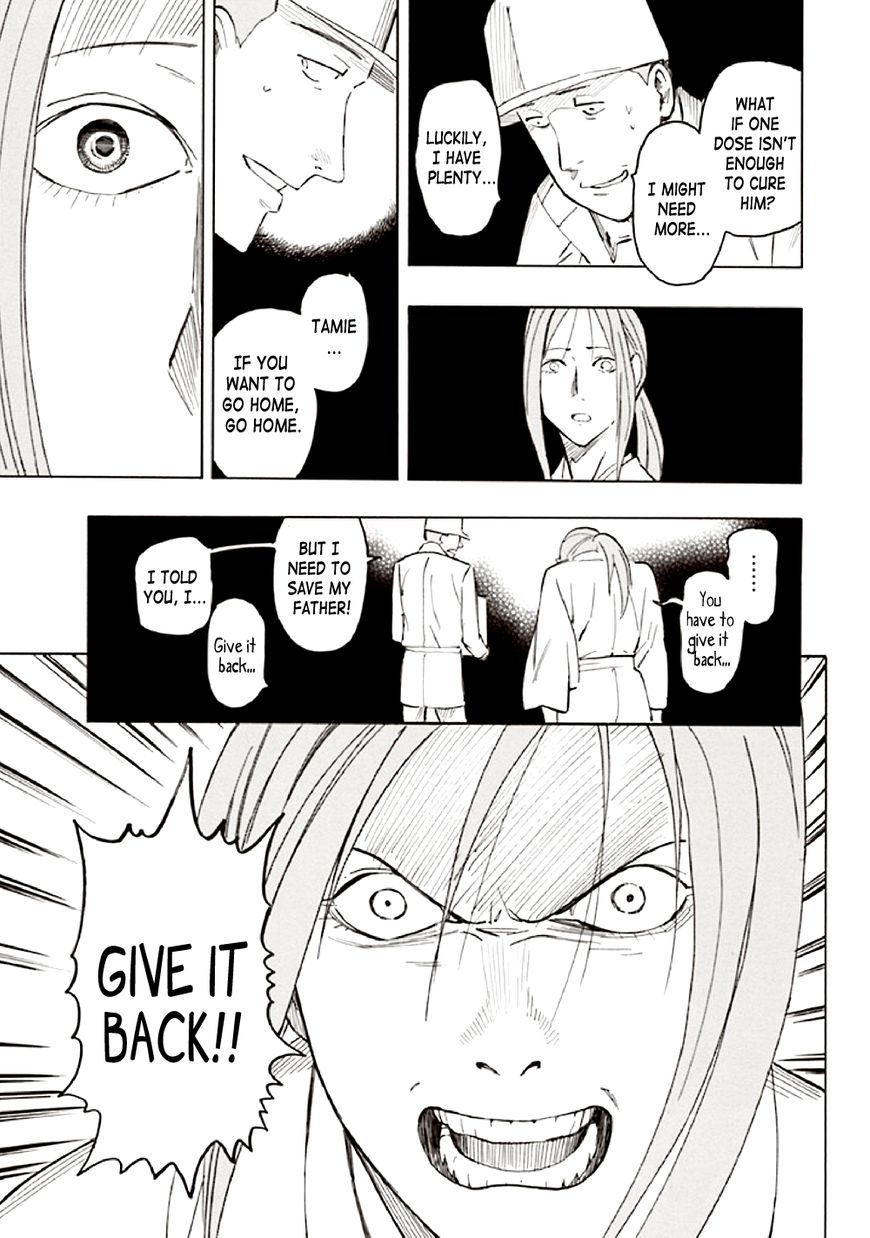 Kyoukotsu no Yume Chapter 9 page 85 - Chapter 9