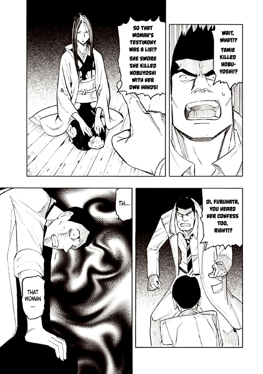 Kyoukotsu no Yume Chapter 9 page 87 - Chapter 9
