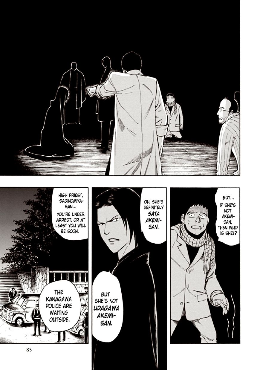 Kyoukotsu no Yume Chapter 9 page 89 - Chapter 9