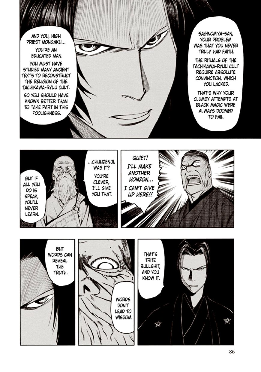 Kyoukotsu no Yume Chapter 9 page 90 - Chapter 9
