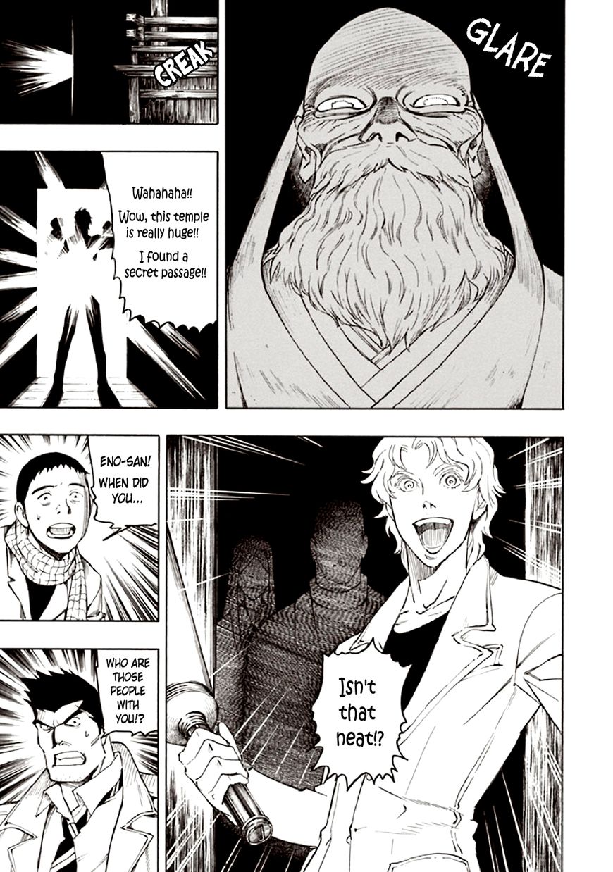 Kyoukotsu no Yume Chapter 9 page 91 - Chapter 9