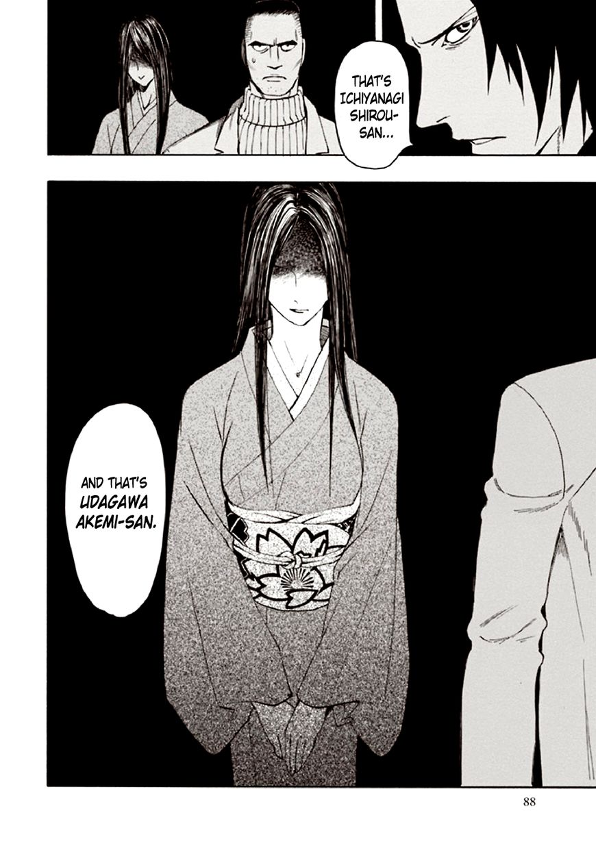 Kyoukotsu no Yume Chapter 9 page 92 - Chapter 9