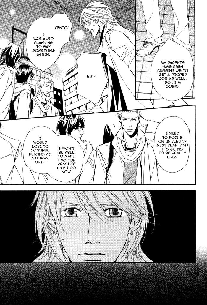 Kyoumei - Glamorous Voice Chapter 1 page 17 - Chapter 1