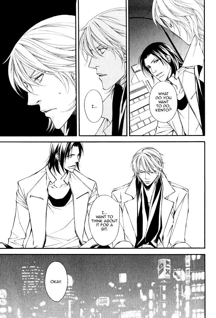 Kyoumei - Glamorous Voice Chapter 1 page 21 - Chapter 1
