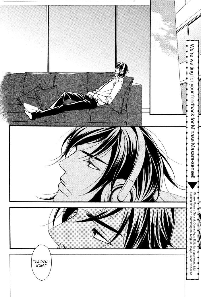 Kyoumei - Glamorous Voice Chapter 1 page 22 - Chapter 1