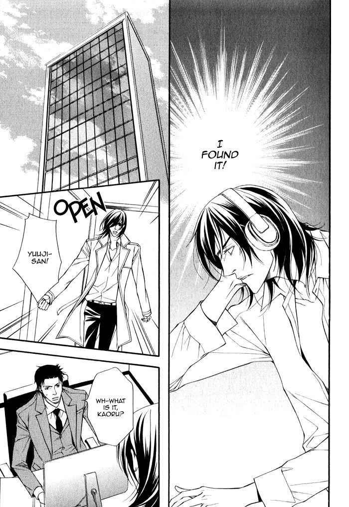 Kyoumei - Glamorous Voice Chapter 1 page 25 - Chapter 1