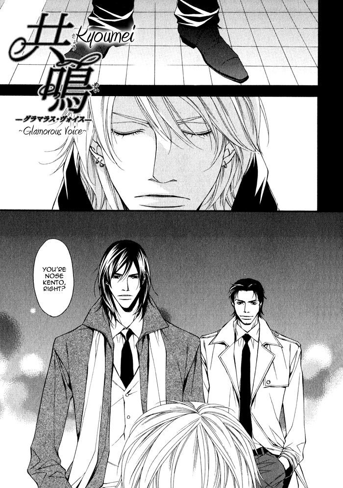 Kyoumei - Glamorous Voice Chapter 1 page 3 - Chapter 1