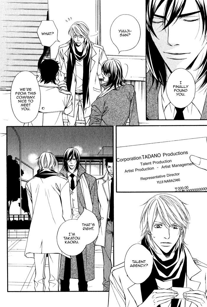Kyoumei - Glamorous Voice Chapter 1 page 34 - Chapter 1