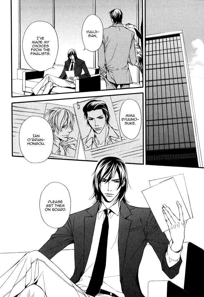 Kyoumei - Glamorous Voice Chapter 1 page 6 - Chapter 1