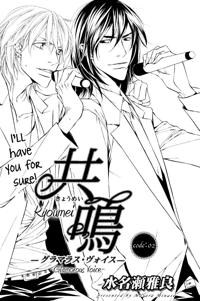 Kyoumei - Glamorous Voice Chapter 2 page 13 - Chapter 2