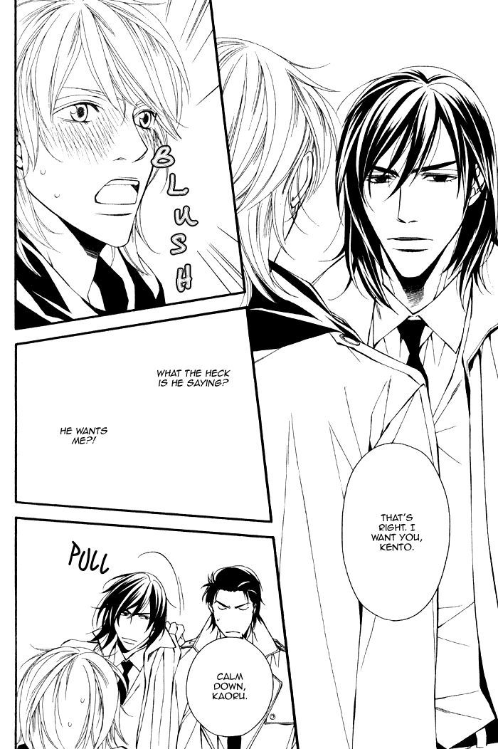 Kyoumei - Glamorous Voice Chapter 2 page 18 - Chapter 2