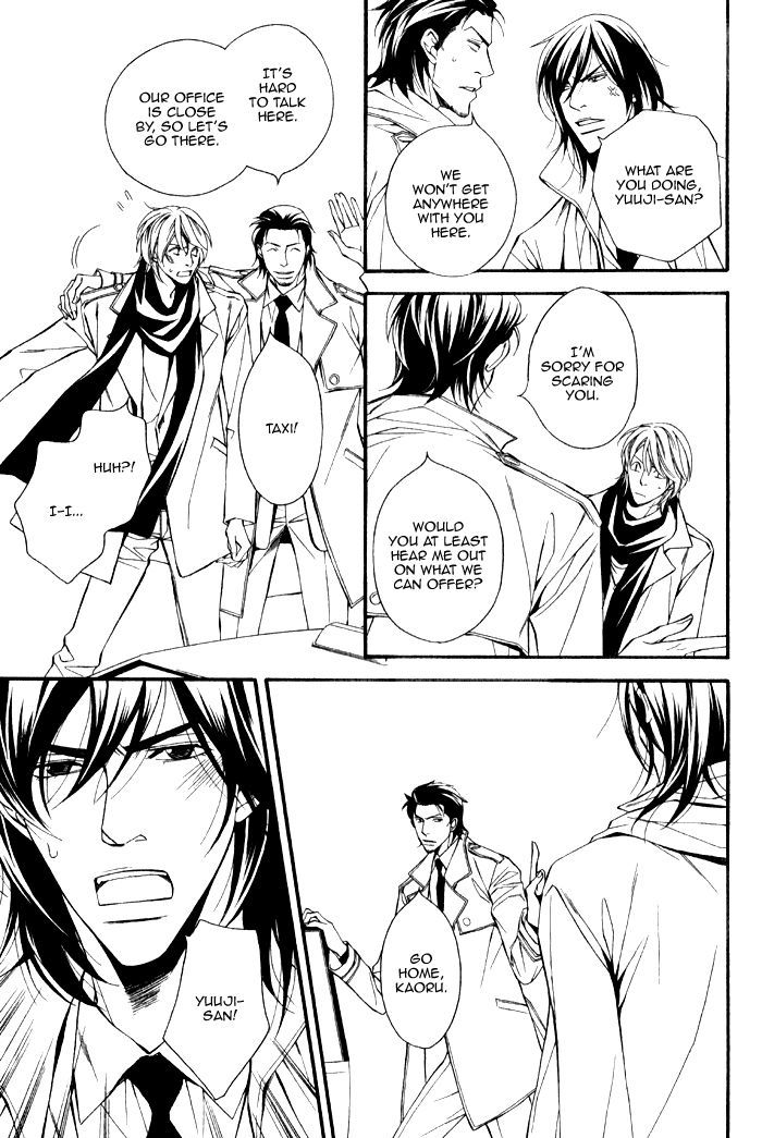 Kyoumei - Glamorous Voice Chapter 2 page 19 - Chapter 2
