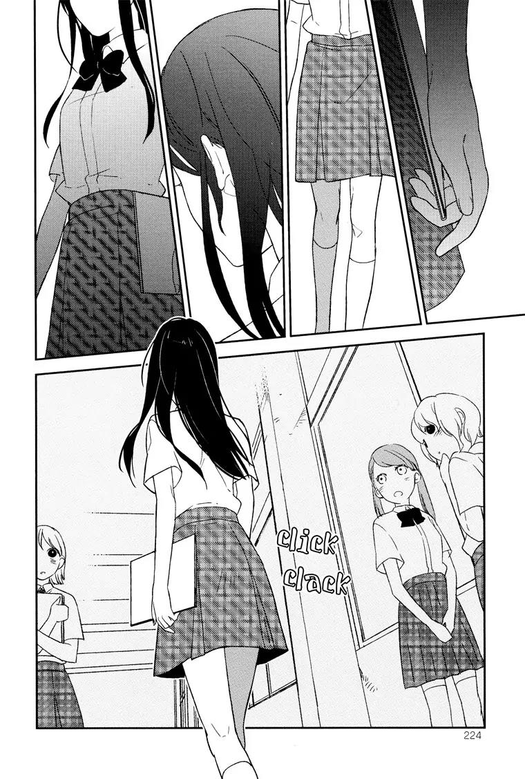 Kyoumei suru Echo Chapter 2 page 11 - Chapter 2: Unbalance