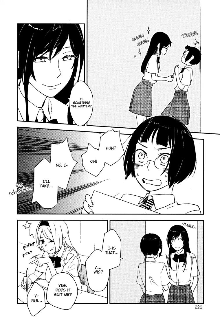 Kyoumei suru Echo Chapter 2 page 13 - Chapter 2: Unbalance