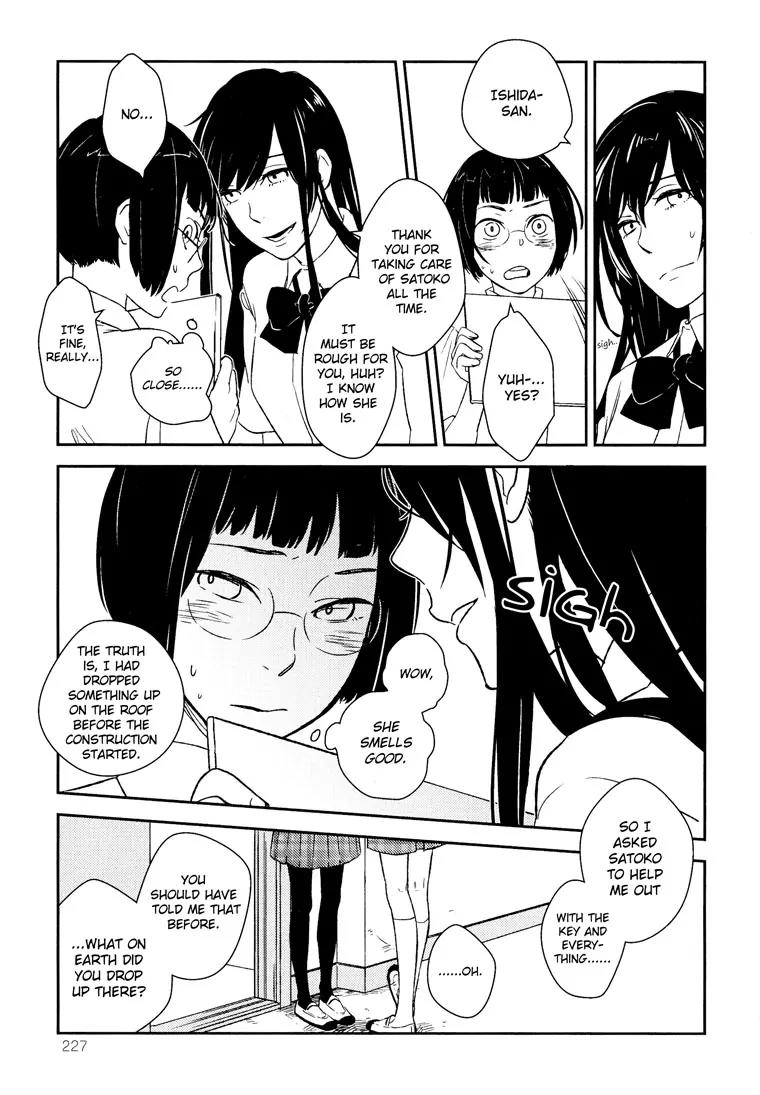 Kyoumei suru Echo Chapter 2 page 14 - Chapter 2: Unbalance