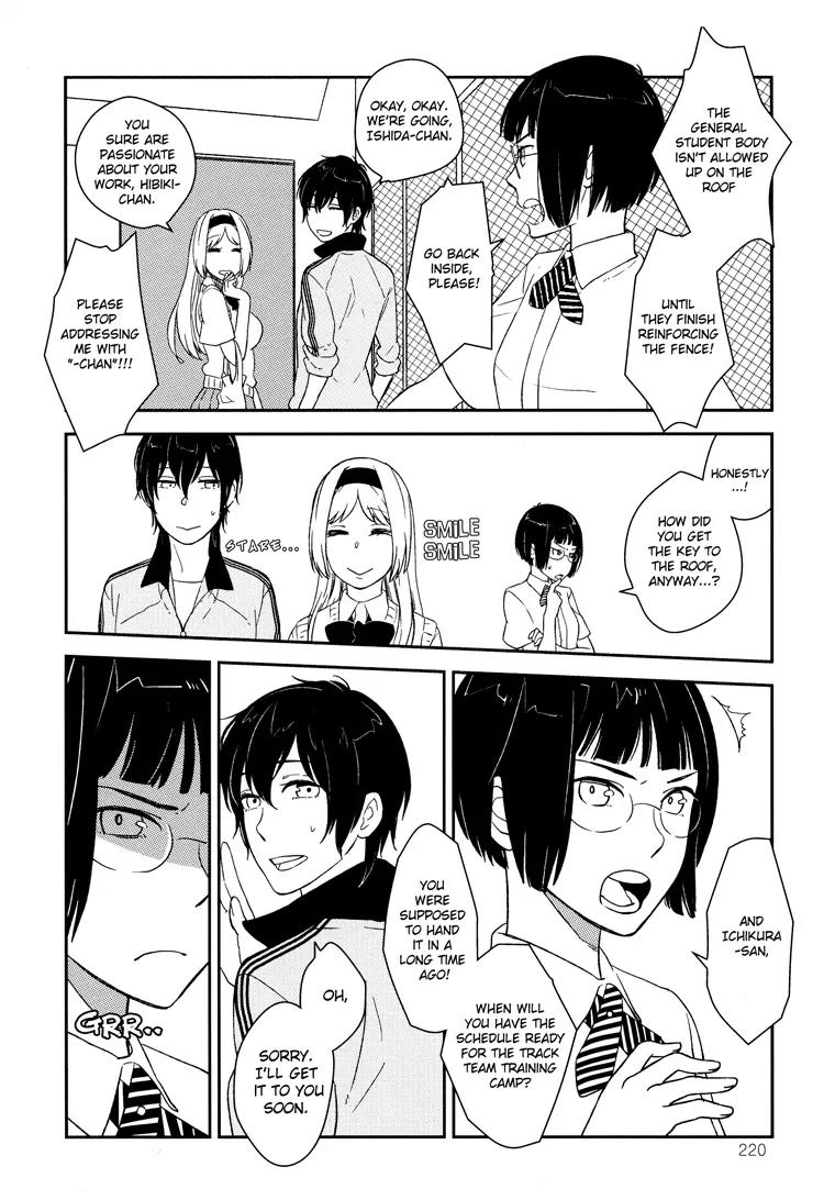 Kyoumei suru Echo Chapter 2 page 7 - Chapter 2: Unbalance