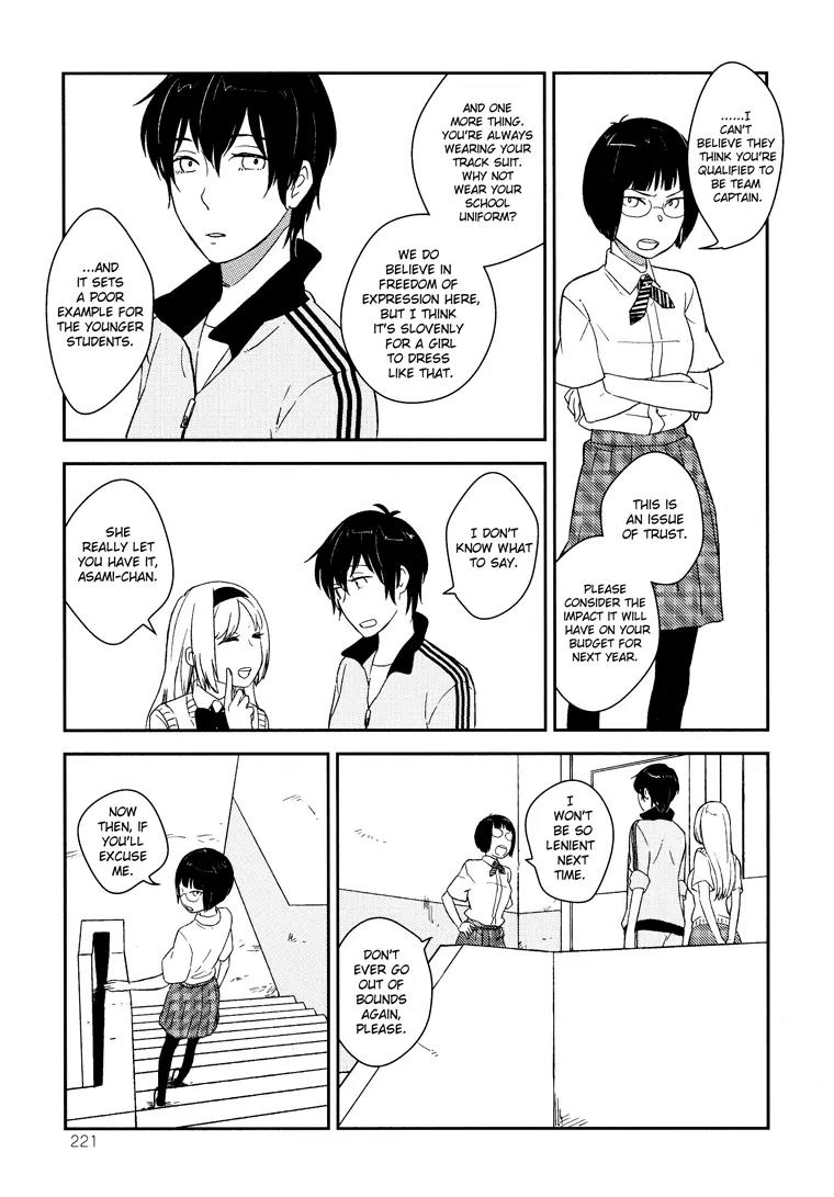 Kyoumei suru Echo Chapter 2 page 8 - Chapter 2: Unbalance