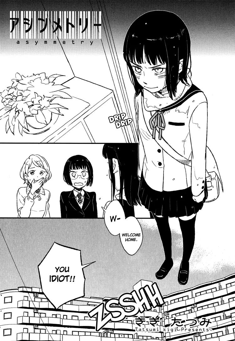 Kyoumei suru Echo Chapter 3 page 1 - Chapter 3: Asymmetry