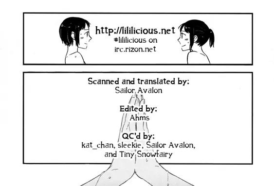 Kyoumei suru Echo Chapter 3 page 25 - Chapter 3: Asymmetry