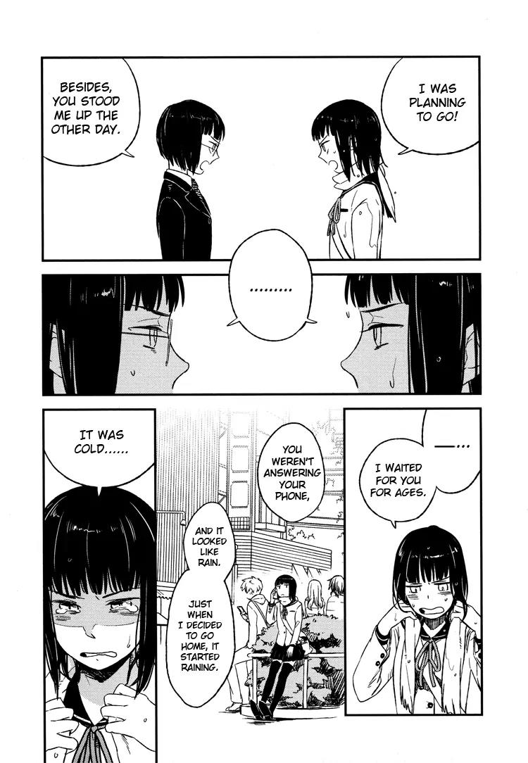 Kyoumei suru Echo Chapter 3 page 3 - Chapter 3: Asymmetry