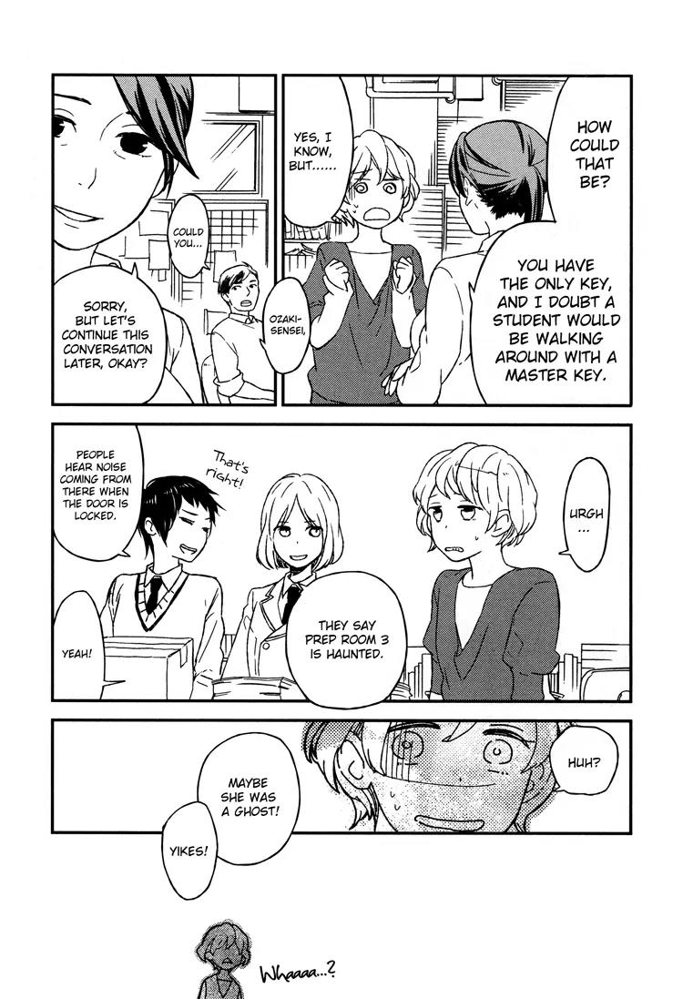Kyoumei suru Echo Chapter 4 page 15 - Chapter 4: Lonesome Echo (Part A)