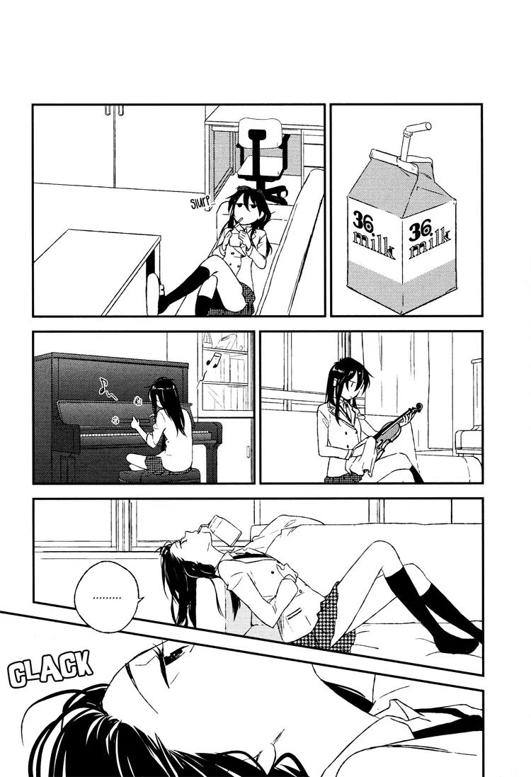 Kyoumei suru Echo Chapter 5 page 11 - Chapter 5: Lonesome Echo (Part B)