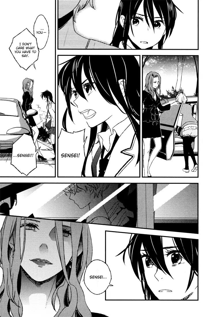 Kyoumei suru Echo Chapter 5 page 9 - Chapter 5: Lonesome Echo (Part B)