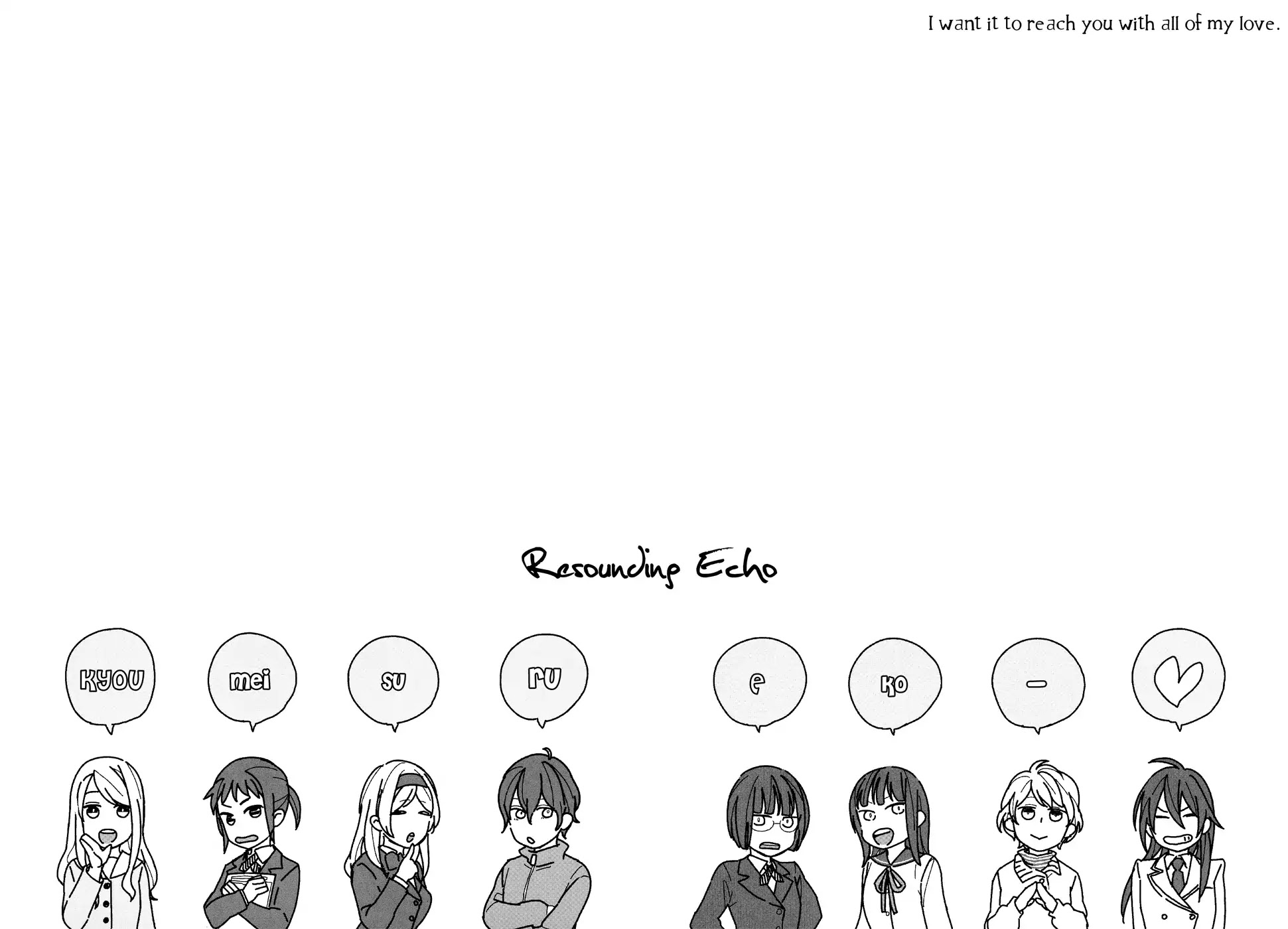 Kyoumei suru Echo Chapter 6.5 page 4 - Chapter 6.5: Extras