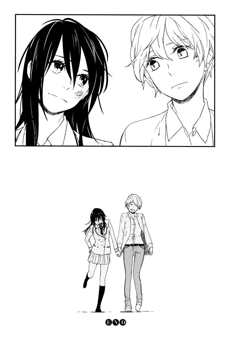 Kyoumei suru Echo Chapter 6 page 23 - Chapter 6: Lonesome Echo (Part C)