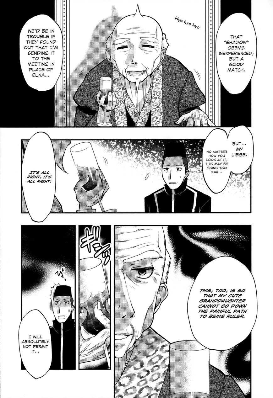 Kyoumen no Silhouette Chapter 10 page 20 - Chapter 10 : The Great Strategies for Kidnapping Elna