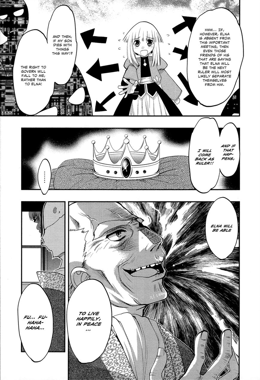 Kyoumen no Silhouette Chapter 10 page 22 - Chapter 10 : The Great Strategies for Kidnapping Elna