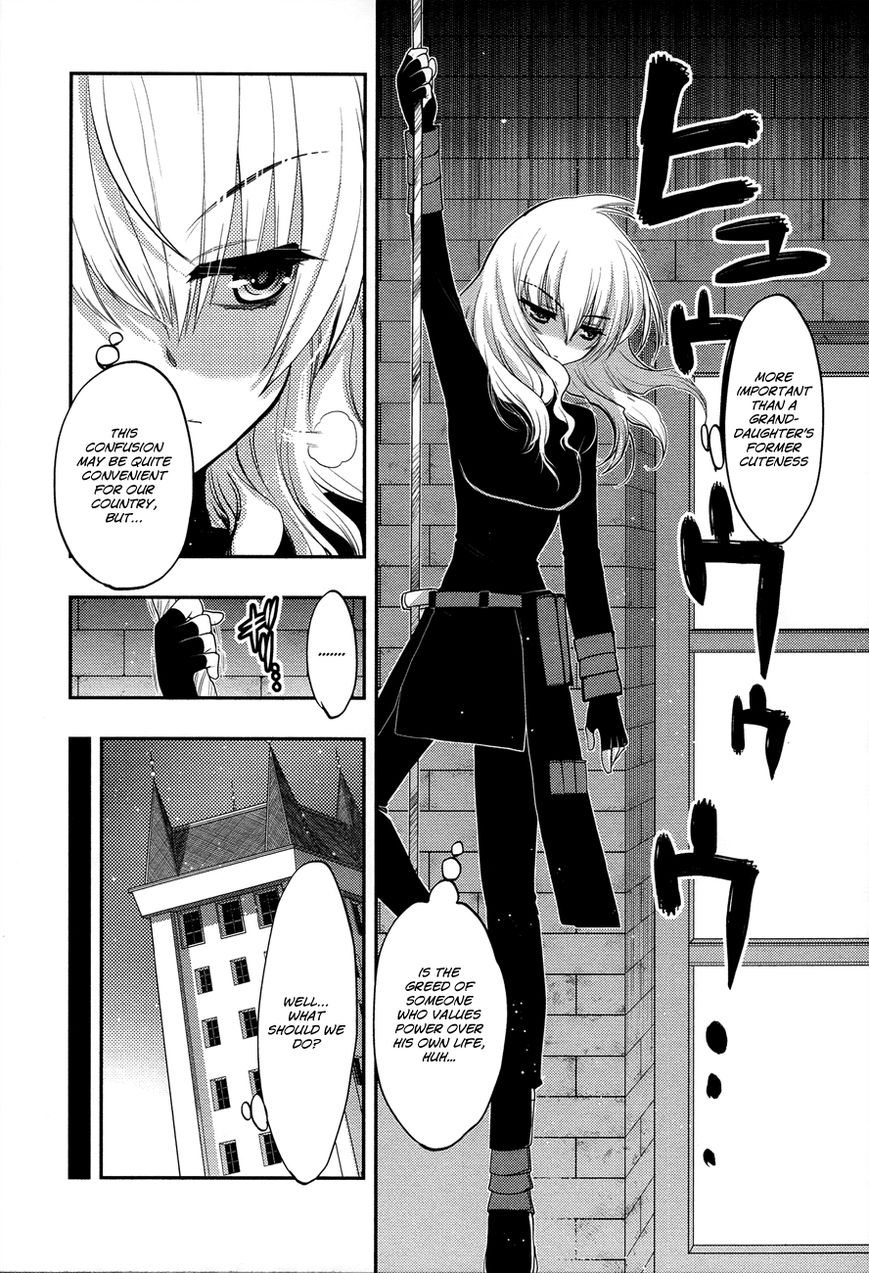 Kyoumen no Silhouette Chapter 10 page 23 - Chapter 10 : The Great Strategies for Kidnapping Elna