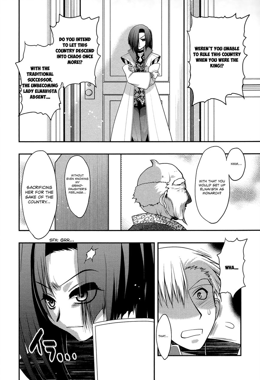 Kyoumen no Silhouette Chapter 11 page 11 - Chapter 11 : Don't You Know our Princess?